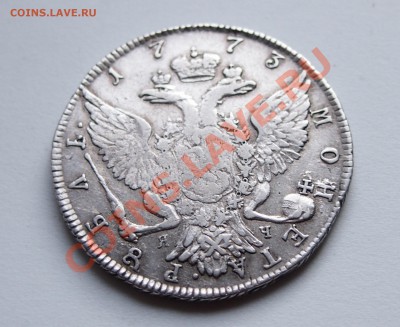 рубль 1773 до 10.04.12г 22.00мск - 2