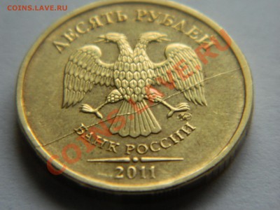 10 руб 2011- раскол, 2 руб 2011- раскол, 5 руб 1997-поворот. - DSCN1074[1].JPG
