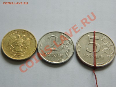 10 руб 2011- раскол, 2 руб 2011- раскол, 5 руб 1997-поворот. - DSCN1078[1].JPG