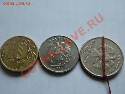 10 руб 2011- раскол, 2 руб 2011- раскол, 5 руб 1997-поворот. - DSCN1077[1].JPG