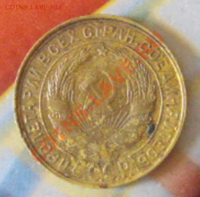 2 коп 1931года - 2 коп1.JPG
