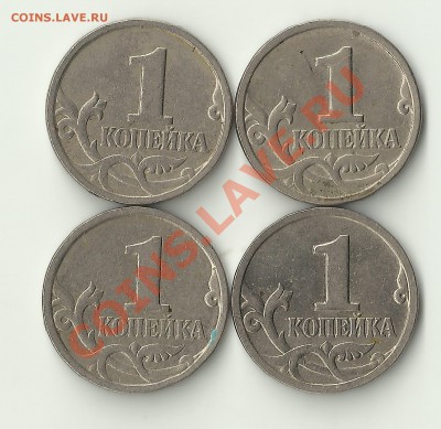 нужна помощь в определении реверса 1.98м. - Изображение 319