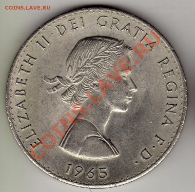 Великобритания крона 1965 Черчилль до 09.04.-22ч (1885) - img847