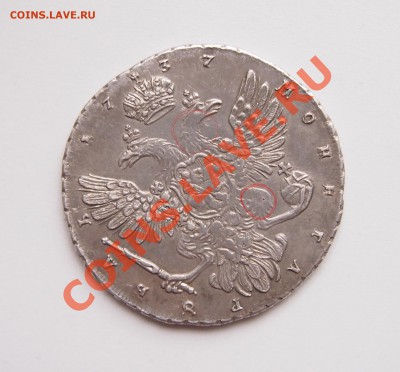 Рубль 1737 Прошу оценки - 4