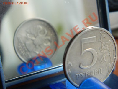 50 коп2010, 2 руб 2011 -расколы: 5 руб 1998 -поворот. - DSCN1083[1].JPG