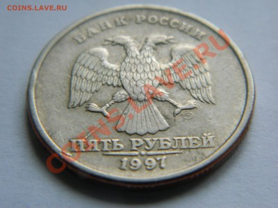 Подборка расколов: 10 коп, 5 руб, 2 руб 1997-2012 год 5 штук - DSCN1085[1].JPG