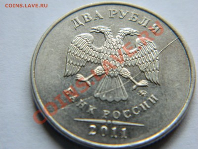 Подборка расколов: 10 коп, 5 руб, 2 руб 1997-2012 год 5 штук - DSCN1087[1].JPG