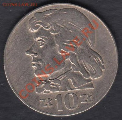 Польша 10 злотых 1970 до 05.04.2012 22-00 - 111