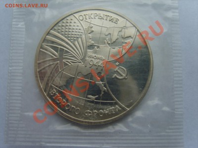 3р.2 Фронт ПРУФ. 1994г.  до 05.04.12. до 22.00 - S8302031.JPG