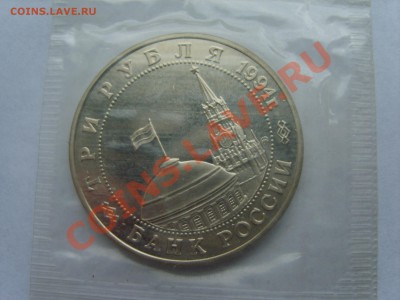 3р.2 Фронт ПРУФ. 1994г.  до 05.04.12. до 22.00 - S8302033.JPG