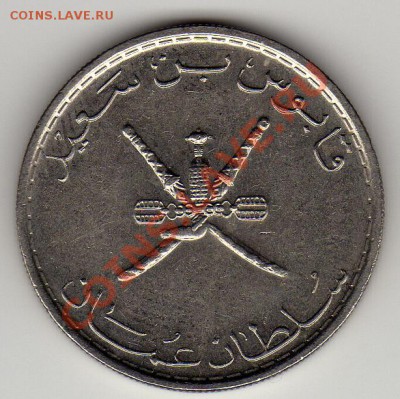 Оман 50 байса 1997 до 09.04.12 в 22.00мск (1877) - img864