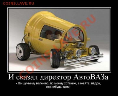 юмор - x_72d9927e