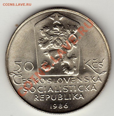 Ag ЧССР 50 крон 1986 Тельч до 09.04-22ч (2165) - img934