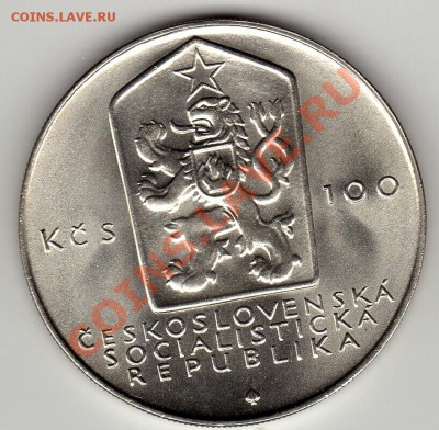 Ag ЧССР 100 крон 1983 Карл Маркс до 09.04-22ч (2177) - img936
