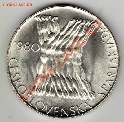 Ag ЧССР 100 крон 1980 Спартакиада до 09.04-22ч (2171) - img900