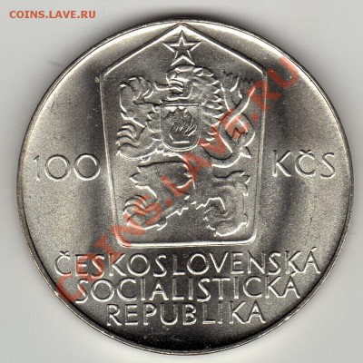 Ag ЧССР 100 крон 1980 Спартакиада до 09.04-22ч (2171) - img937