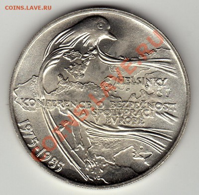 Ag ЧССР 100 крон 1985 Конференция до 09.04-22ч (2184) - img902