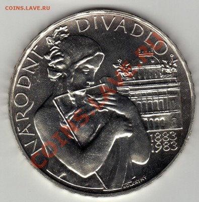 Ag ЧССР 500 крон 1983 Народный театр до 09.04-22ч (2189) - img903