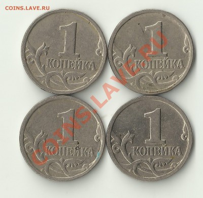 нужна помощь в определении реверса 1.98м. - Изображение 319