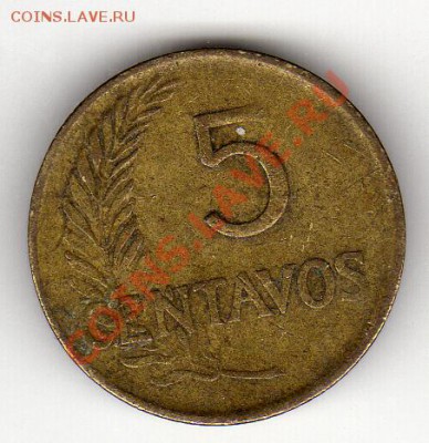 Перу 5 сентаво 1963 до 09.04.12 в 22.00мск (1552) - img950