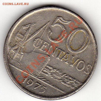 Бразилия 50 сентаво 1975 до 09.04.12 в 22.00мск (1552) - img955