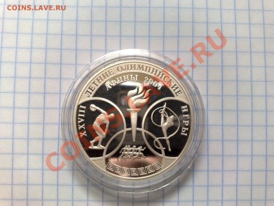 3р. 2004г - 04042012215