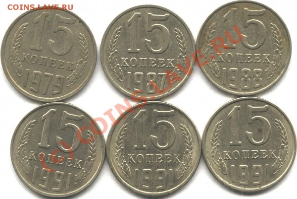 15 коп. - расколы реверсов - 15rasrev