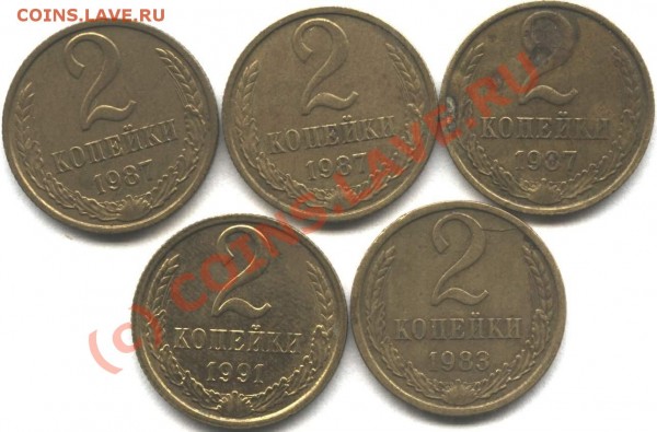 2 коп. - расколы - 2rasrev