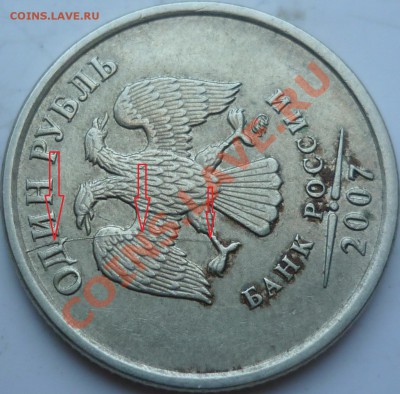 Полный раскол,красава 10рублей 2011г.+бонусы до 6 апреля - P1080205.JPG