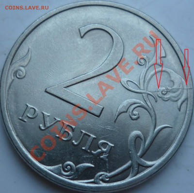 Полный раскол,красава 10рублей 2011г.+бонусы до 6 апреля - P1080203.JPG