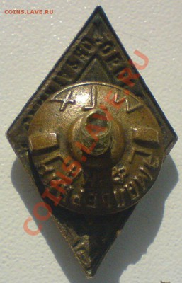 Знак "Готов к санитарной обороне"   оцените! - DSC02404.JPG