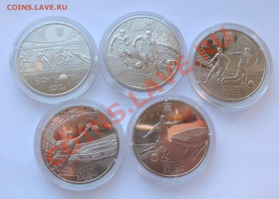 Украина Евро-2012  5 монет по 5 гр до 08.04.2012 в 22-00 МСК - IMG_7560.JPG
