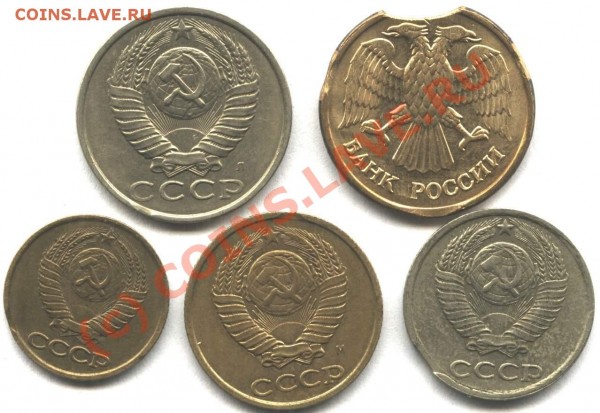 выкусы на монетках 85-92 гг. до 7.08.09 в 22-00 - vykus1