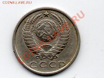 15 копек 1970года RAR - img170
