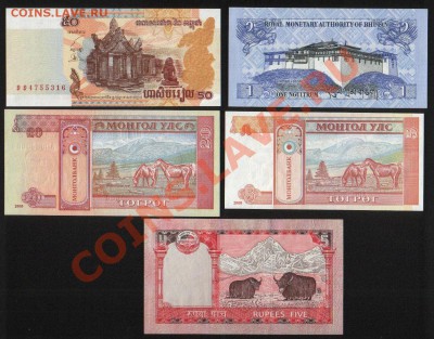 Иностранные боны. 17 штук. На оценку - 31