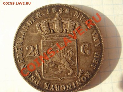 2.5 гульдена 1848г Недерланды 08.04.2012 - DSC07383.JPG