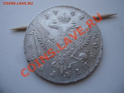 1 рубль 1747 ММД Биткин "R" - SAM_1498.JPG