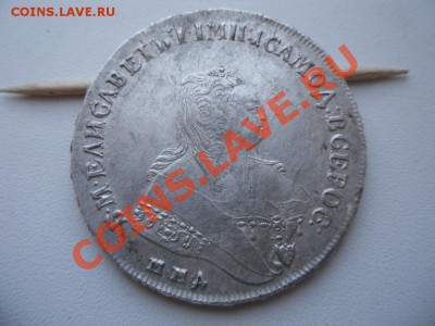 1 рубль 1747 ММД Биткин "R" - SAM_1496.JPG
