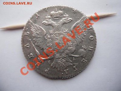 1 рубль 1764 СПБ СА - SAM_1386.JPG