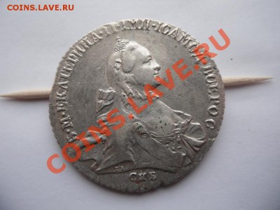 1 рубль 1764 СПБ СА - SAM_1388.JPG