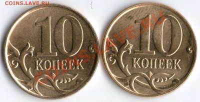 Монеты 2012 года (по делу) Открыть тему - модератору в ЛС - 10к.2012г1