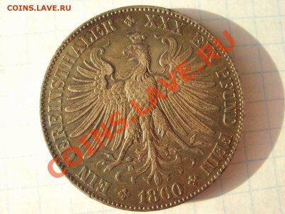 1 талер Франкфурт 1866г до 08.04.2012 до 22.00 по москве - DSC07391.JPG