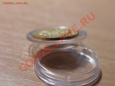 5 рублей 1897 года в купсуле - P1010750.JPG