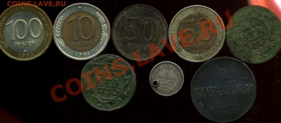 лот монет 1737-1993г до 07.04. 2012г 22.00мск - img680