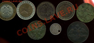 лот монет 1737-1993г до 07.04. 2012г 22.00мск - img681