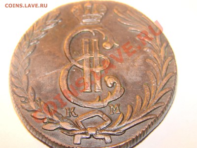 Продам СИБИРЬ  10 копеек 1781года окончание 07. 04. 2012г. - DSC03331[2]