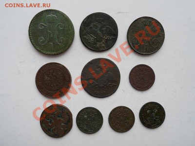 лот меди России до 1917г.-14шт.  до 05.04.12 - SAM_0959.JPG