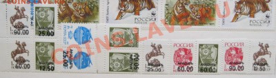 Куплю марки- тема провизории СССР (фантастика провизории) - Безымянный1й