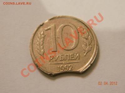 3  монеты с выкусом до 06.04.2012 20-00 - DSCN4716