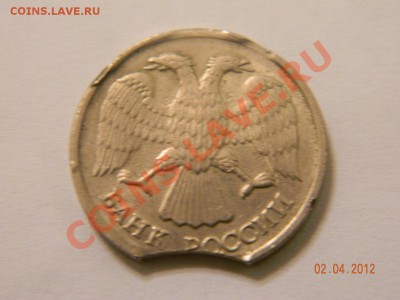 3  монеты с выкусом до 06.04.2012 20-00 - DSCN4718